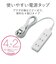 エレコム　ほこり防止シャッタータップ 4個口 2m TTST0222420WH