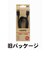 ORIGINALBASIC　HDMIケーブル ブラック [1.5m /HDMI⇔HDMI /スタンダードタイプ /4K対応] BICHDMI15BK