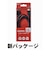 ORIGINALBASIC　HDMIケーブル ブラック [1.5m /HDMI⇔HDMI /スタンダードタイプ /4K対応] BICHDMI15BK
