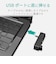 エレコム　USB2.0ハブ 直挿し U2HTZ325BXBK