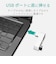 エレコム　USB2.0ハブ 直挿し U2HTZ325BXWH