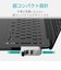 エレコム　USB2.0ハブ 直挿し U2HTZ325BXWH