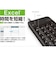 エレコム　テンキーボード1 TKTCM013BK