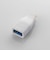 エレコム　｢USB-C → USB-A｣3.1変換アダプタ 転送 ホワイト USB3AFCMADWH