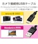 エレコム　カメラ接続用USBケーブル(micro-Bタイプ)1.5m DGWAMBF15BK