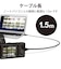 エレコム　カメラ接続用USBケーブル(micro-Bタイプ)1.5m DGWAMBF15BK