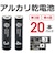 ORIGINALBASIC　単3乾電池 [アルカリ/20本] 【10年保存可能】 LR6BKOBS20P