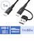 サンワサプライ　USB2.0Type-Cケーブル(CtoA変換アダプタ付き・PD60W・ブラック) KUCCP60ACC10BK
