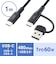 サンワサプライ　USB2.0Type-Cケーブル(CtoA変換アダプタ付き・PD60W・ブラック) KUCCP60ACC10BK