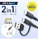 サンワサプライ　USB2.0Type-Cケーブル(CtoA変換アダプタ付き・PD60W・ブラック) KUCCP60ACC10BK