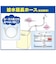 カクダイ　給水延長ホース (2m) BK43672