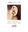 JVC　イヤホン カナル型 ライトブルー [φ3.5mm ミニプラグ] HAFX26Z