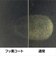 ハクバ　液晶保護フィルムMarkIII (キヤノン Canon EOS 5D mark4 専用) ハクバ DGF3CAE5DM4