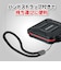ハクバ　ハードカードケーススリム SD4 レッド (SDカード 4枚収納・microSDカード 8枚収納) ハクバ レッド DMC23SD4RD