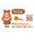 パイロット　ポケットメルちゃん タルトちゃん ﾎﾟｹﾒﾙﾀﾙﾄﾁｬﾝ