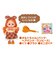 パイロット　ポケットメルちゃん タルトちゃん ﾎﾟｹﾒﾙﾀﾙﾄﾁｬﾝ