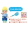 パイロット　ポケットメルちゃん ラムネくん ﾎﾟｹﾒﾙﾗﾑﾈｸﾝ