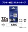 ブラザー　【純正】ピータッチ ラミネートテープ 幅18mm (黒文字/透明) TZE141