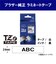 ブラザー　【純正】ピータッチ ラミネートテープ 幅24mm (黒文字/白) TZE251