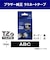 ブラザー　【純正】ピータッチ ラミネートテープ 幅18mm (白文字/黒) TZE345