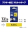 ブラザー　【純正】ピータッチ ラミネートテープ 幅24mm (黒文字/黄) TZE651