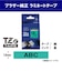 ブラザー　【純正】ピータッチ ラミネートテープ 幅18mm (黒文字/緑) TZE741