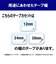 ブラザー　【純正】ピータッチ ラミネートテープ 幅24mm (黒文字/白/つや消し) TZEM251