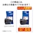 ブラザー　【純正】インクカートリッジ ブラック LC3117BK