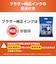 ブラザー　(ブラザー純正) インクカートリッジ イエロー LC514Y