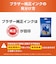 ブラザー　(ブラザー純正) インクカートリッジ シアン LC516C