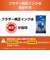 ブラザー　(ブラザー純正) インクカートリッジ イエロー LC516Y