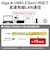 BUFFALO　［Giga USB3.2 Gen1 Type-A対応 有線LANアダプター ホワイト］ LUA5U3AGTEWH