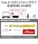 BUFFALO　［Giga USB3.2 Gen1 Type-A対応 有線LANアダプター ホワイト］ LUA5U3AGTEWH