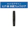 コイズミ　ヒゲ＆ノーズトリマー KMC0641/H KMC0641H
