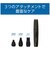 コイズミ　ヒゲ＆ノーズトリマー KMC0641/H KMC0641H