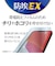 ラスタバナナ　iPhone SE 第3世代/第2世代/8/7専用 ガラスフィルム 全面保護 角割れしないソフトフレーム 高光沢 高透明 防埃 保護フィルム ブラック SG3272IP247