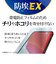 ラスタバナナ　iPhone SE 第3世代/第2世代/8/7専用 ガラスフィルム 全面保護 角割れしないソフトフレーム 高光沢 高透明 防埃 保護フィルム ブラック SG3272IP247