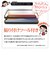 ラスタバナナ　iPhone SE 第3世代/第2世代/8/7専用 ガラスフィルム 全面保護 角割れしないソフトフレーム 高光沢 高透明 防埃 保護フィルム ブラック SG3272IP247
