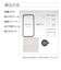 ラスタバナナ　iPhone SE 第3世代/第2世代/8/7専用 ガラスフィルム 全面保護 角割れしないソフトフレーム 高光沢 高透明 防埃 保護フィルム ブラック SG3272IP247