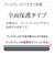 ラスタバナナ　iPhone SE 第3世代/第2世代/8/7専用 ガラスフィルム 全面保護 角割れしないソフトフレーム 高光沢 高透明 防埃 保護フィルム ブラック SG3272IP247