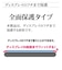 ラスタバナナ　iPhone SE 第3世代/第2世代/8/7専用 ガラスフィルム 全面保護 角割れしないソフトフレーム 高光沢 高透明 防埃 保護フィルム ブラック SG3272IP247