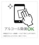 ラスタバナナ　iPhone SE 第3世代/第2世代/8/7専用 ガラスフィルム 全面保護 角割れしないソフトフレーム 高光沢 高透明 防埃 保護フィルム ブラック SG3272IP247