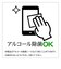 ラスタバナナ　iPhone SE 第3世代/第2世代/8/7専用 ガラスフィルム 全面保護 角割れしないソフトフレーム 高光沢 高透明 防埃 保護フィルム ブラック SG3272IP247