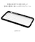 ラスタバナナ　iPhone SE 第3世代/第2世代/8/7専用 VANILLA PACK AIR LITE ハイブリッドケース TPU×PC ライト ブラック 6862IP247HB