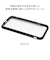 ラスタバナナ　iPhone SE 第3世代/第2世代/8/7専用 VANILLA PACK AIR LITE ハイブリッドケース TPU×PC ライト ブラック 6862IP247HB