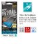 ラスタバナナ　iPhone 14/ 13/ 13Pro 6.1インチ ガラスフィルム 全面保護 ブルーライトカット 高光沢 帯電防止 角割れしないソフトフレーム SE3456IP261
