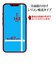 ラスタバナナ　iPhone 14/ 13/ 13Pro 6.1インチ ガラスフィルム 全面保護 ブルーライトカット 高光沢 帯電防止 角割れしないソフトフレーム SE3456IP261