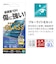 ラスタバナナ　iPhone 14/ 13/ 13Pro 6.1インチ ガラスフィルム 傷に強い 簡単貼り付け ブルーライトカット 高光沢 帯電防止 GST3484IP261
