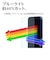 ラスタバナナ　iPhone 14/ 13/ 13Pro 6.1インチ ガラスフィルム 傷に強い 簡単貼り付け ブルーライトカット 高光沢 帯電防止 GST3484IP261