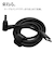 ラスタバナナ　USB-C ⇔ Lenovo IdeaPad D330用ケーブル [充電 /1.5m /USB Power Delivery /45W] ブラック R15CACD3A01BK